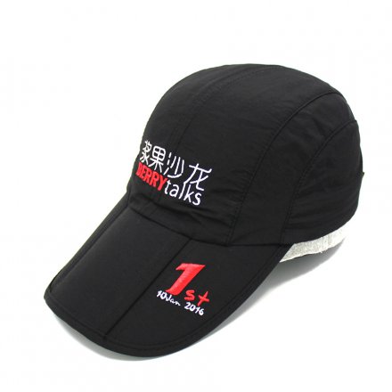 方便折疊繡花戶外帽定制