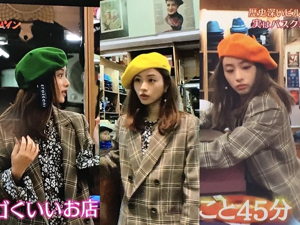 石原里美貝雷帽