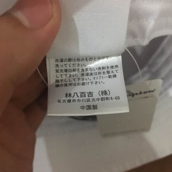 champion漁夫帽真假鑒定