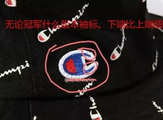 冠軍漁夫帽鑒定